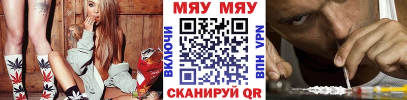 Названия наркотиков Светлогорск Галлюциногенные грибы  Гашиш  Каннабис  APVP 