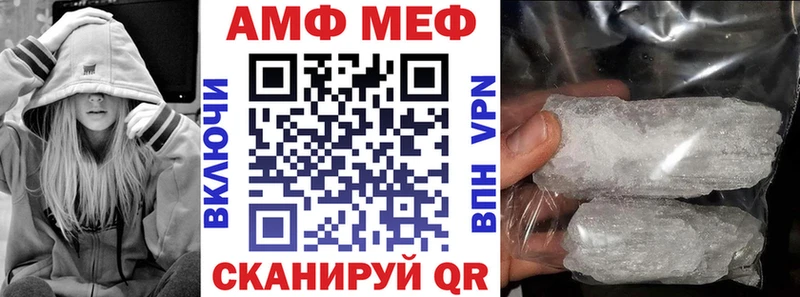 Амфетамин 97%  Светлогорск 