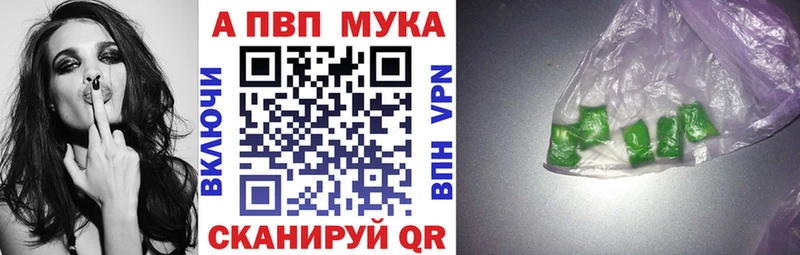 купить   Светлогорск  Alpha PVP Crystall 