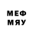 Меф мяу мяу 4 MMC oleg grafov