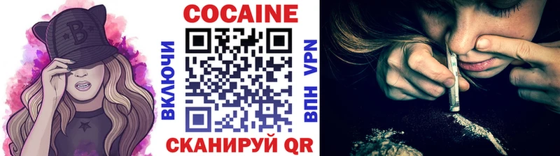 Cocaine Перу Светлогорск