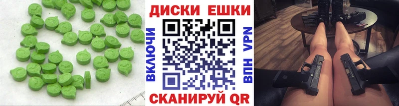 Экстази DUBAI  хочу наркоту  Светлогорск 