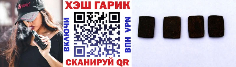 купить закладку  Светлогорск  ГАШИШ 40% ТГК 