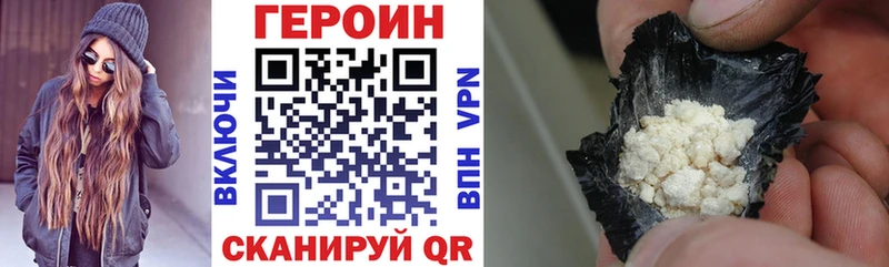 магазин    Светлогорск  Героин белый 