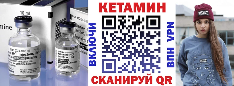 купить наркотики цена  Светлогорск  Кетамин VHQ 
