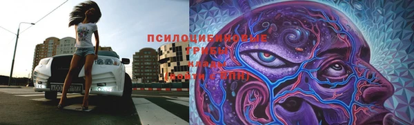 мефедрон Зеленокумск