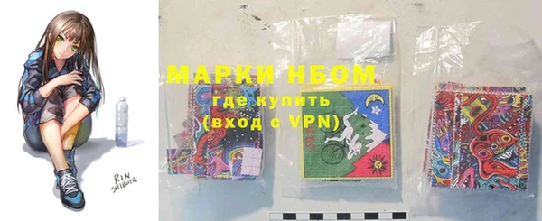 дмт Заволжск