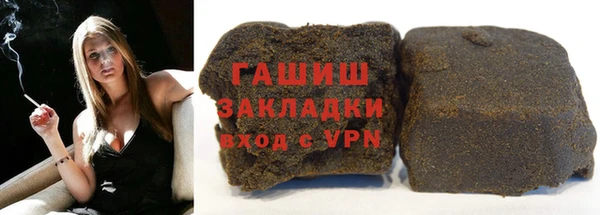 дмт Заволжск