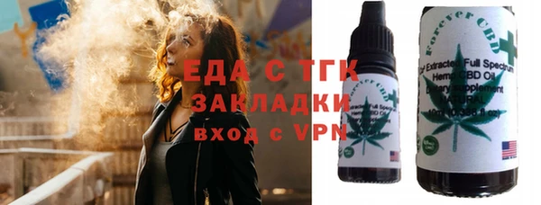дмт Заволжск