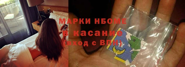 мефедрон Зеленокумск