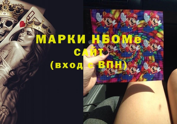 mdma Осинники