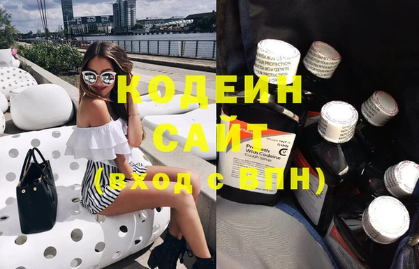 дмт Заволжск