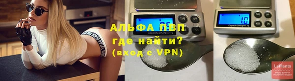 таблы Осташков
