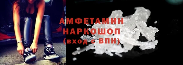 альфа пвп Пересвет