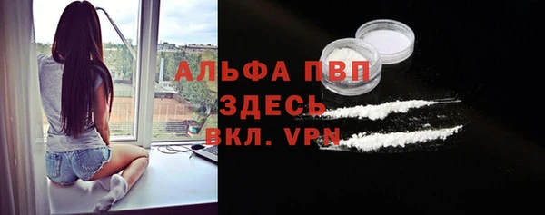мефедрон Зеленокумск