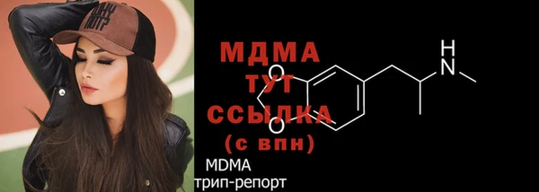 мефедрон Зеленокумск
