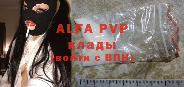 mdma Осинники