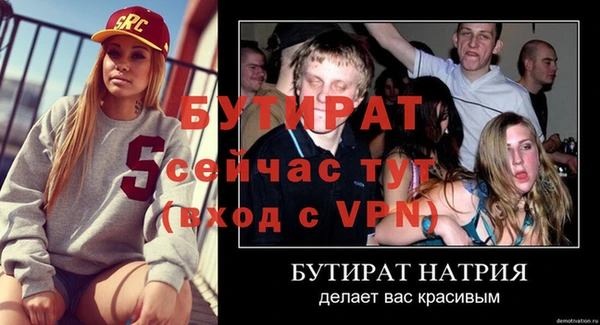 ешки Заволжье