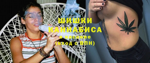 гашишное масло Пестово