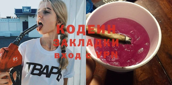ешки Заволжье