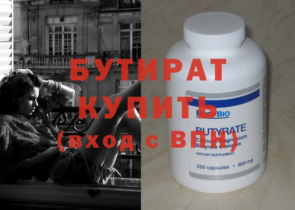 mdma Ленинск