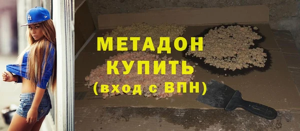 дмт Заволжск