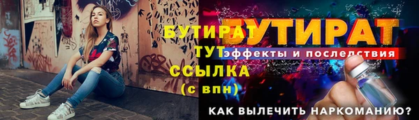 ешки Заволжье