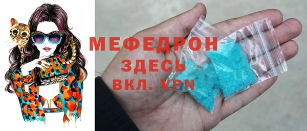 дмт Заволжск