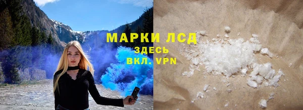 гашишное масло Пестово