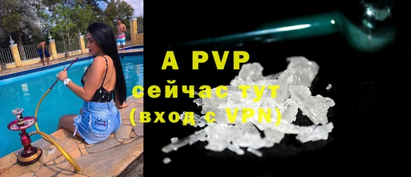 ешки Заволжье