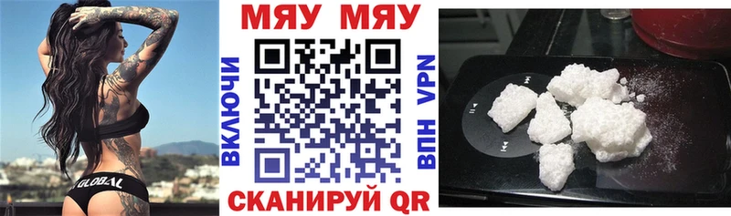 MEGA ТОР  Светлогорск  МЯУ-МЯУ mephedrone 