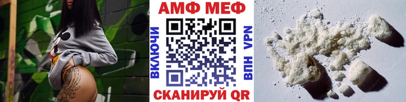 МЕТАМФЕТАМИН мет  Светлогорск 