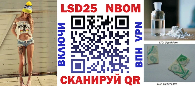 даркнет официальный сайт Светлогорск Марки NBOMe 1500мкг