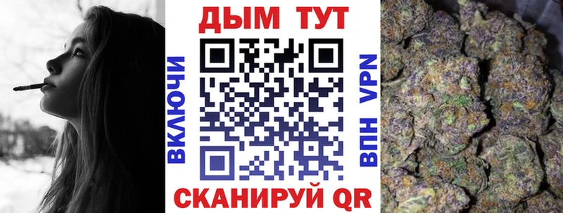 Бошки Шишки White Widow кракен ссылки Светлогорск
